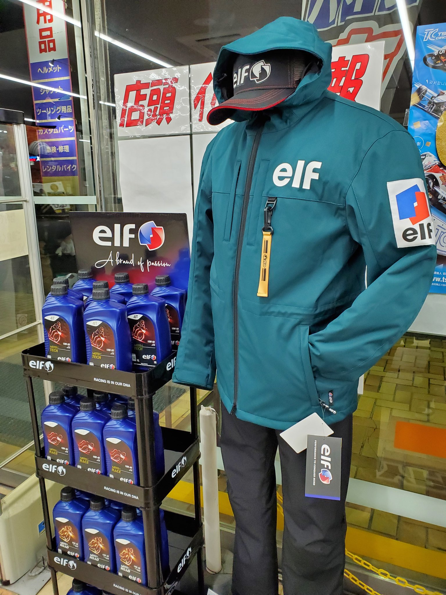 Flagship（フラッグシップ）バイクウェアのメーカー