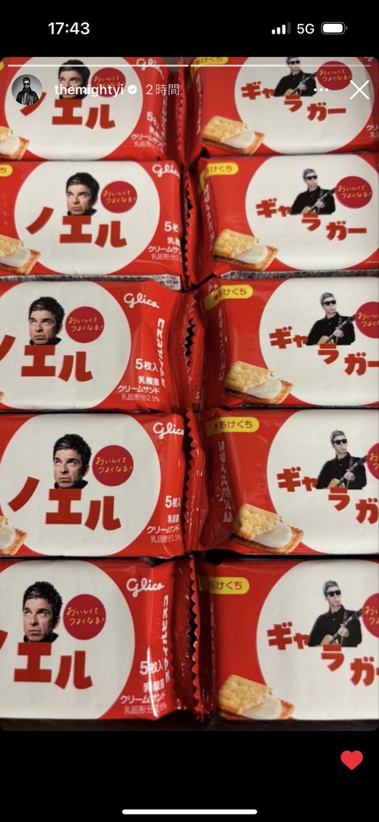 数年前…
オアシスのノエル兄へ私から贈ったギフトがこちらになります💁🏻‍♀️💜
まさかインスタに載るとは想像もしてなく自己満解決だったので、えぇぇえ！！！となりパニックになったあの時を今もしっかり記憶に残ってる🥰