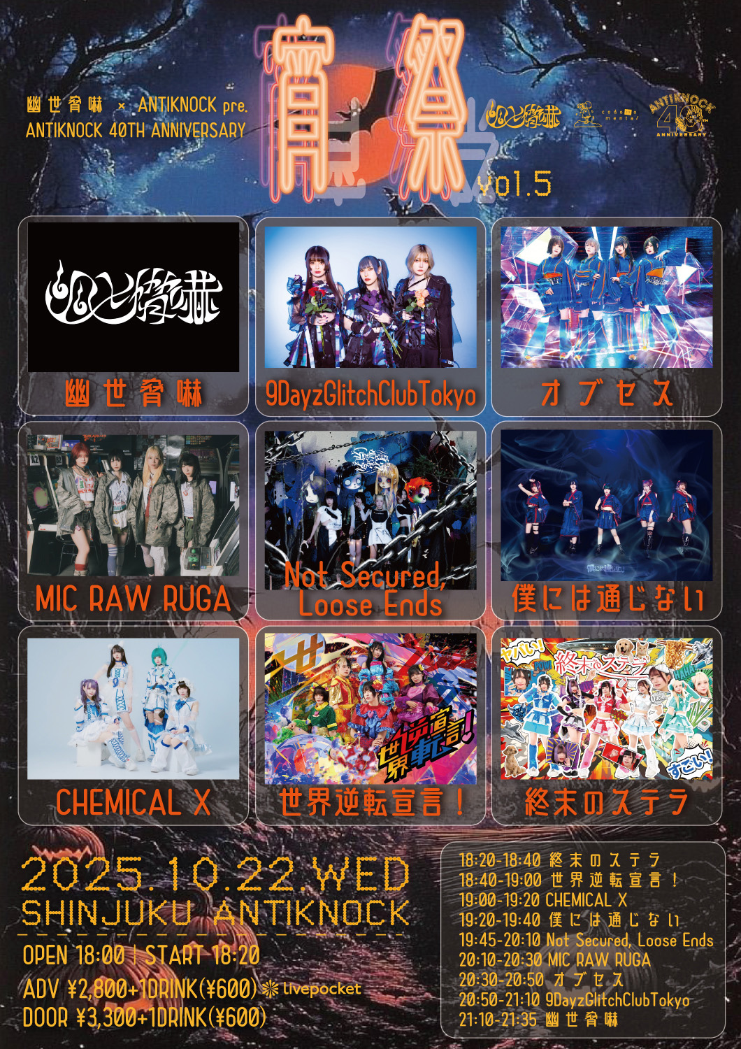 ru＿　151 黒炎 maxresdefault.jpg