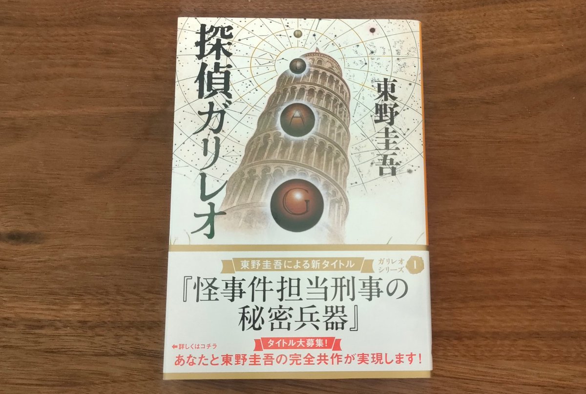 人間には3種類ある2 神経型編 シェルドンの法則 歌丸光四郎 人間には3種類ある2 神経型編 シェルドンの法則 歌丸光四郎