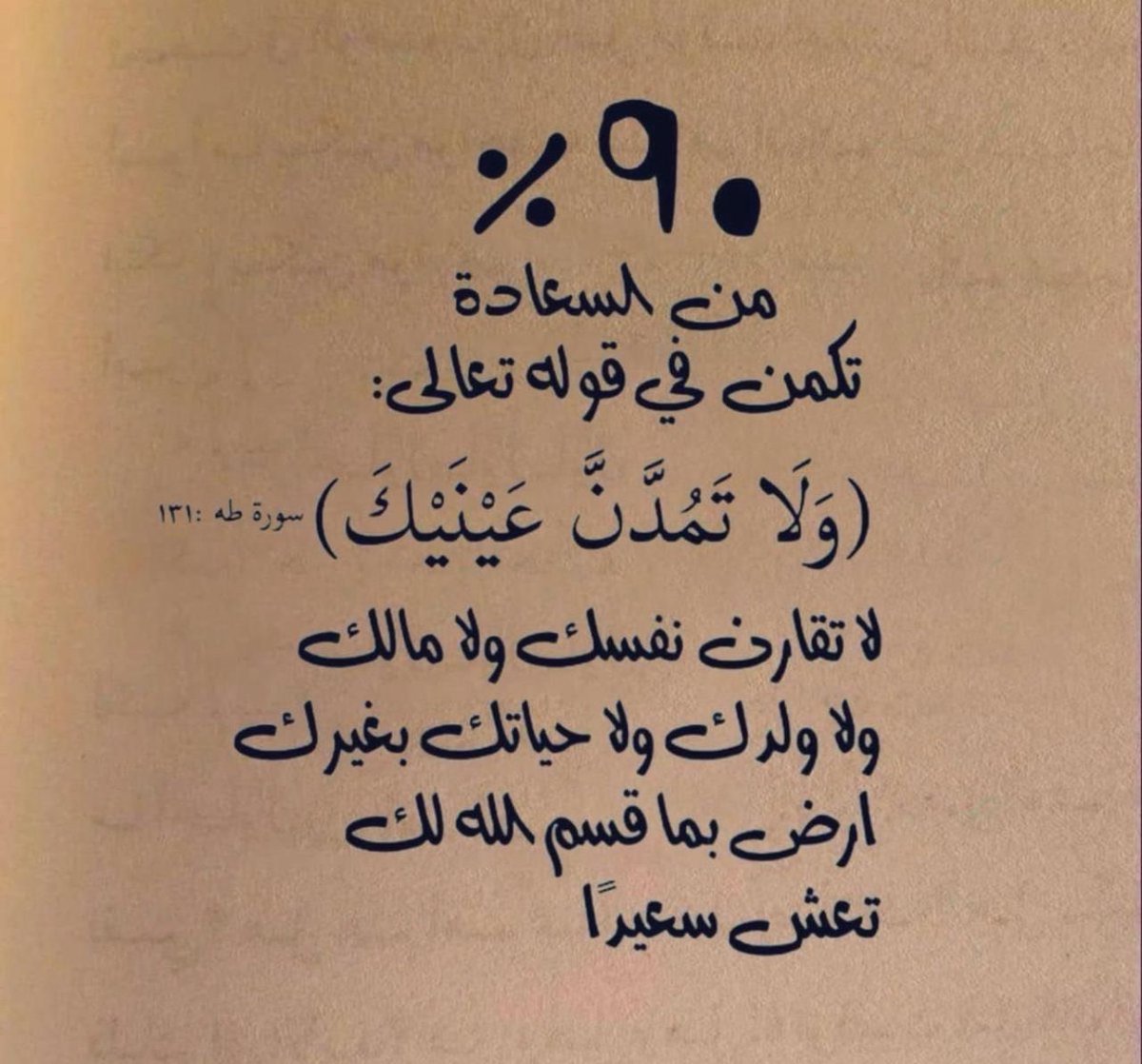 moshaks1111's tweet photo. كلام كليم  .. https://t.co/BXyOSWcoDf