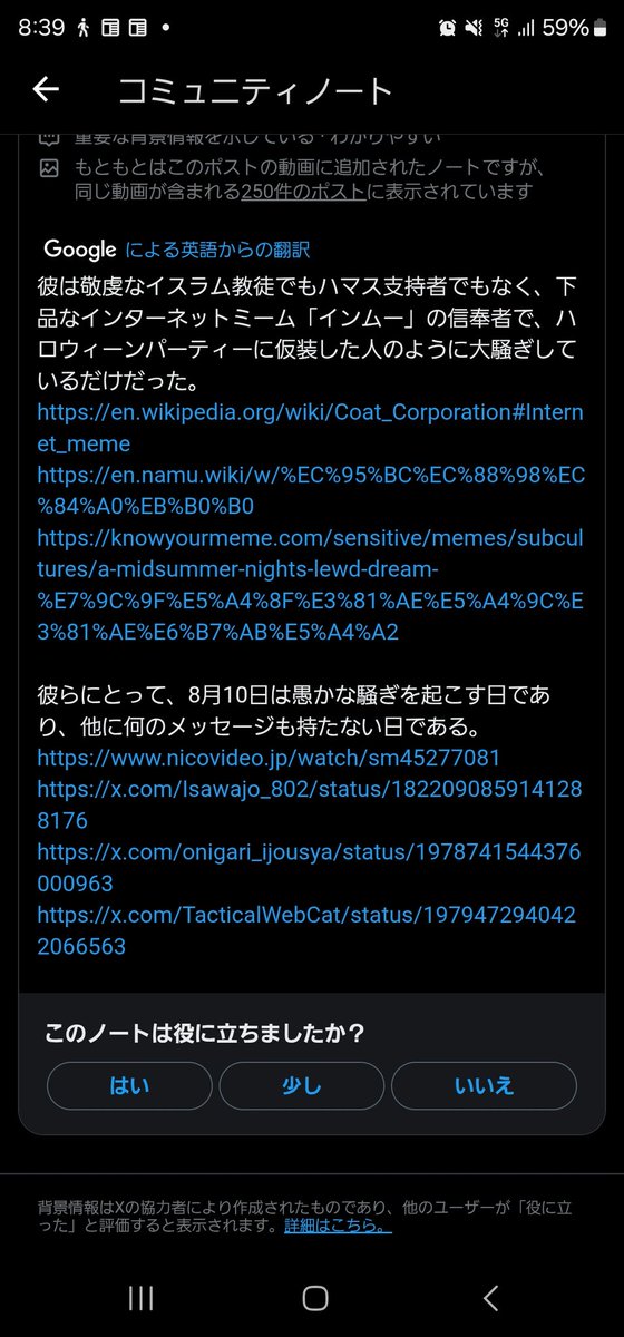 Semiminmin8's tweet photo. あぁ、日本ってすごいなぁ…

和風総本家のお時間です https://t.co/InT08jMxGg