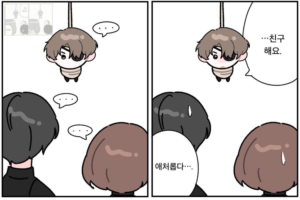 #괴담출근

동기조