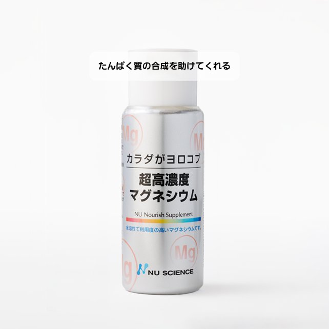 mi_diary0's tweet photo. 引用ツイート真意すぎる　

以下あてはまる私の改善法
(インナーケア)

⚪色素沈着体質
⚪傷痕や虫さされ等跡残りやすい
⚪爪弱い
⚪頭皮はげ(うすい細め)
⚪骨格ナチュラル

サプリで補うことで私はすこし改善しました。亜鉛とマグネシウムは吸収の競合があるため同時に飲むのはおすすめしないです。 https://t.co/28wqoazVDG