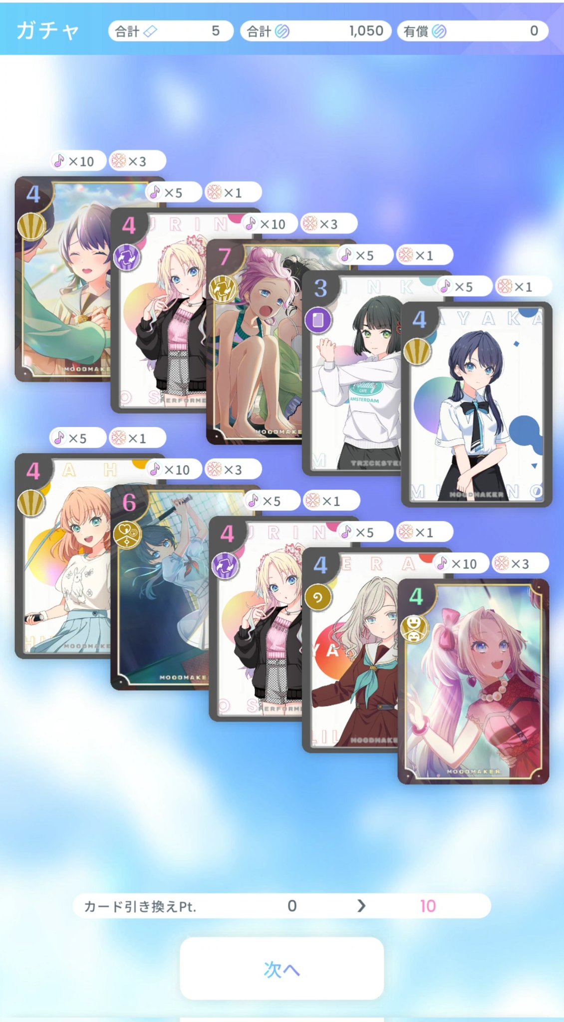 ばにぞう 2点おまとめ ブシリン on X: 