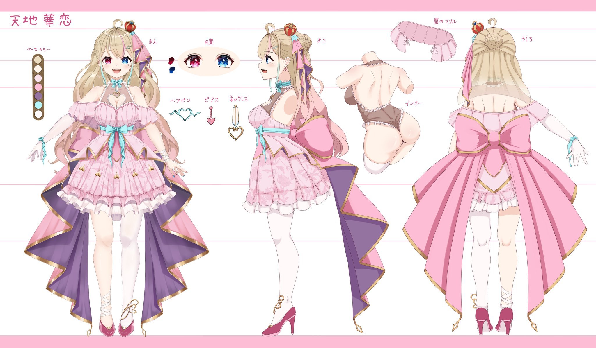 る　様　イラスト依頼 る 様 イラスト依頼 十西＠イラスト依頼募集中 (@juunishiaya