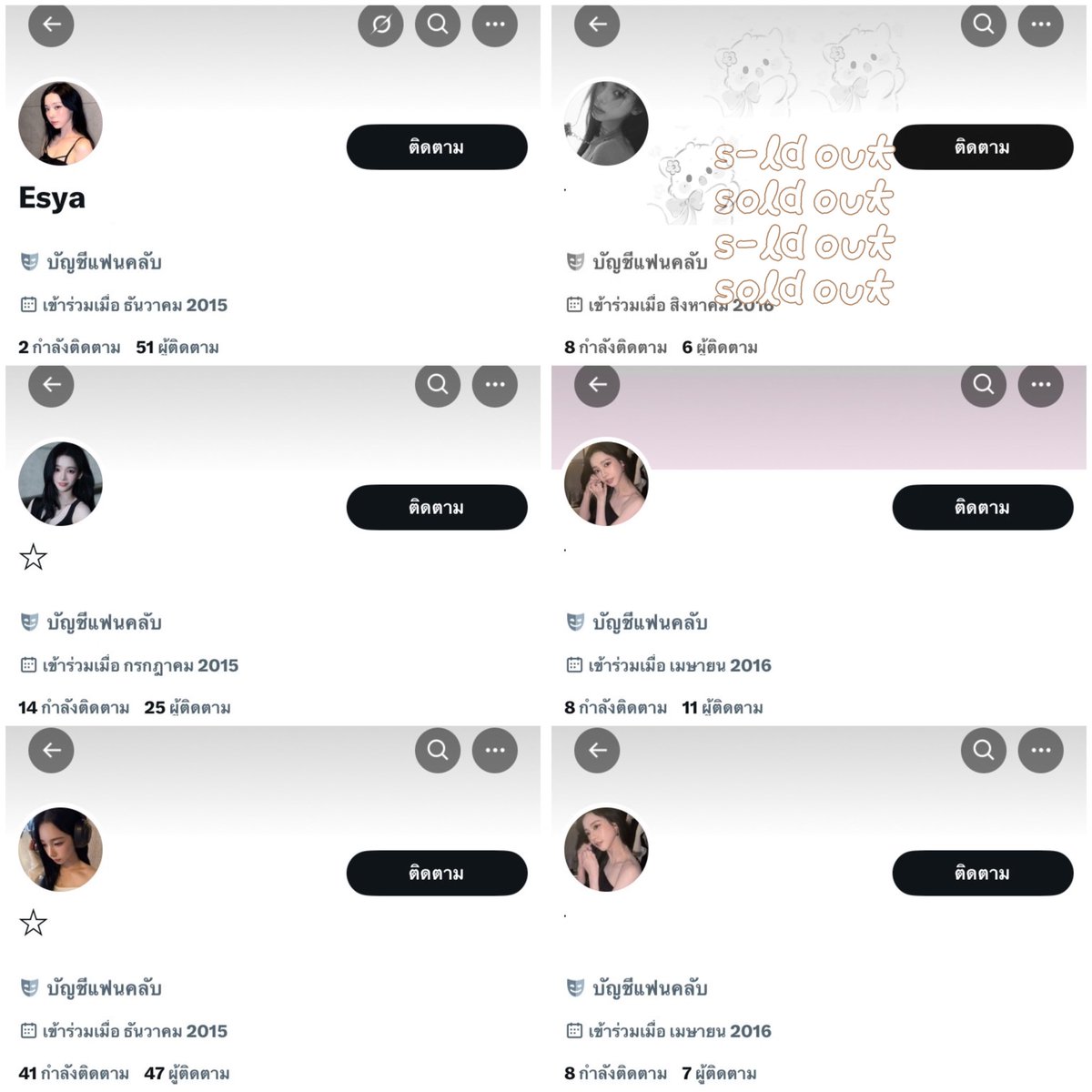 acc     ☘️ ⠀twitter
ราคา   ⠀ 𓈒ׅ ⠀ 150 b ⠀ 𓈒 
ㅡ ปีเก่า # ขึ้น เทสได้ 
ㅡ เขียวทุกช่อง โพสต์ i8+ ได้ 
line : @005ewmgs
link line : lin.ee/mq3xU30 

#ขายทวิต #ขายแอค #เทส 
#rtxxdm #talkximg — mp
