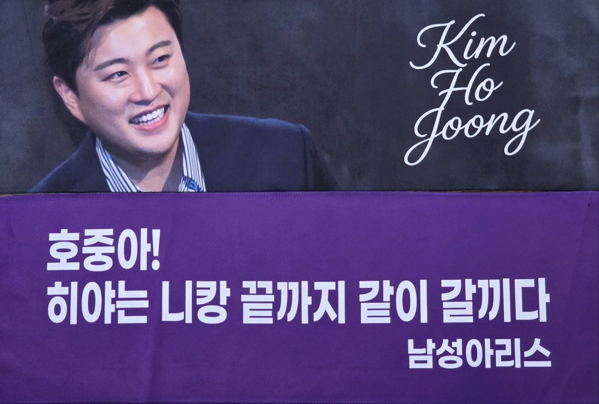11월 22일 토요일
전국 남성 아리스가 모인다
테너 김호중을 아끼고 응원하는
남성 아리스들~~
한마음으로 변함없이 김호중을 응원합니다
#김호중 #남성아리스_전국모임
#TVAROTTI #김호중을응원하는사람들
#KIMHOJOONG
#김호중공식팬카페_트바로티