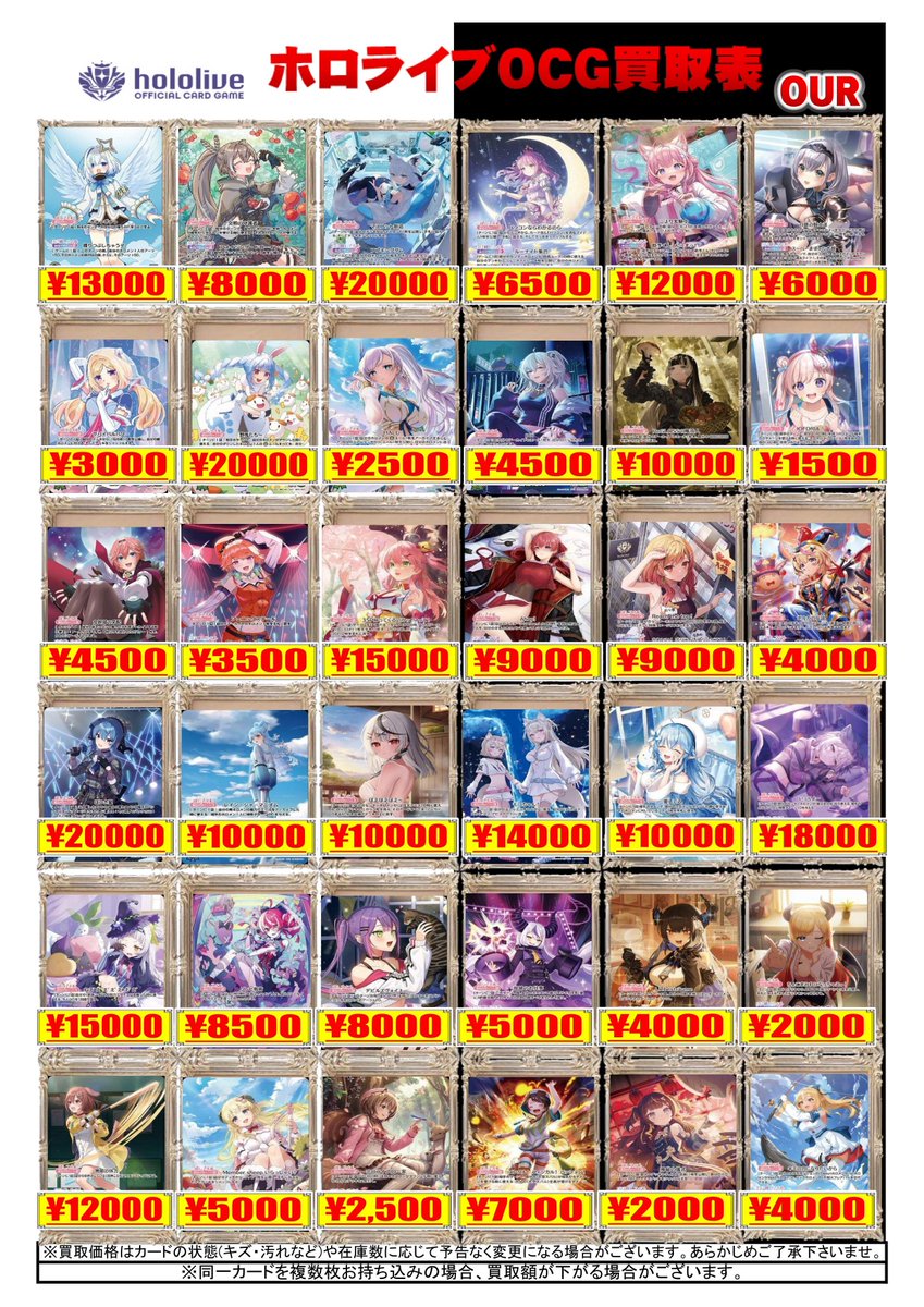 カードラボ津田沼店 on X: 