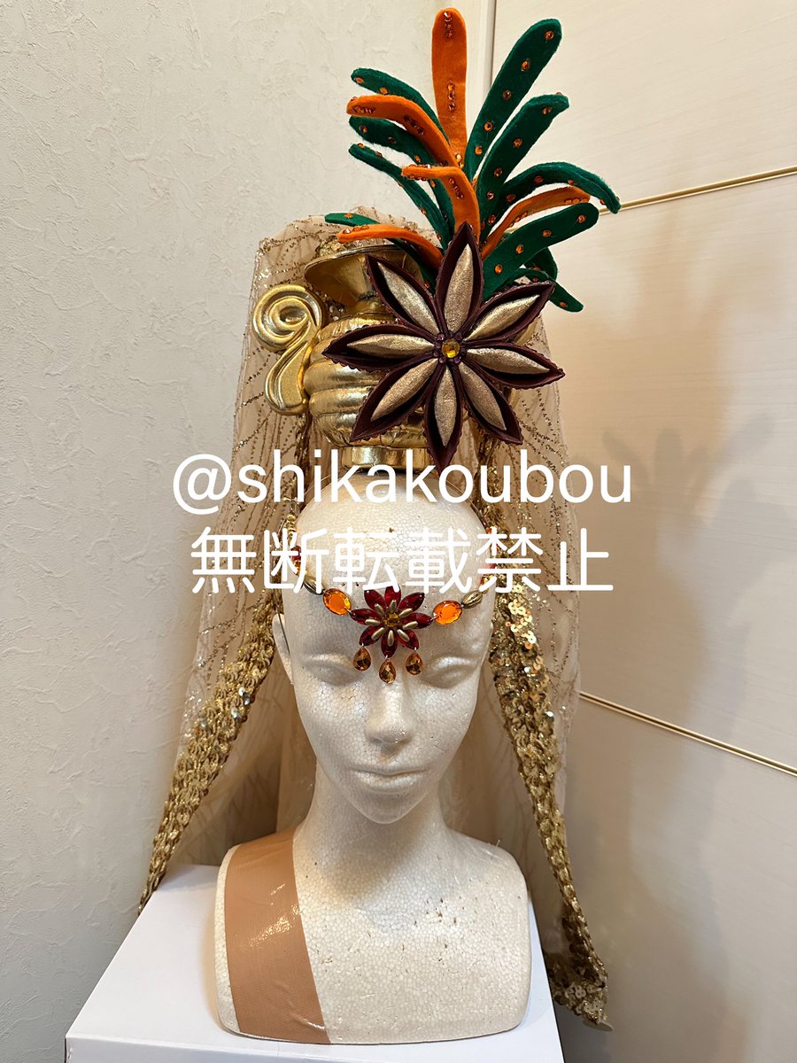 テーブル・イズ・ウェイティング / デイジー

スパイスちゃん作りました！！！！
膨らみがうまくできて良かった～～～
お尻を送って頂きしっぽも綺麗に出せました🥰❤️可愛い🧡

#鹿工房
#Dハロ仮装2025