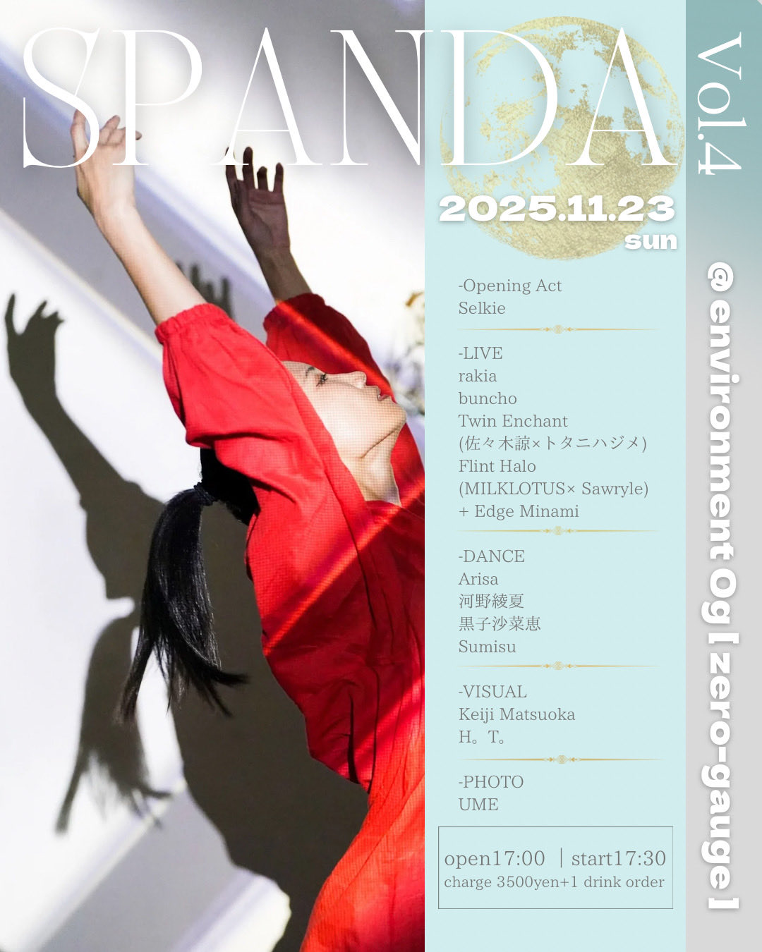 megrin'25 (@menchan1130) / X