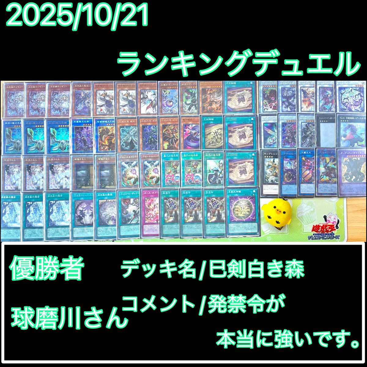 カードボックス宇部店 on X