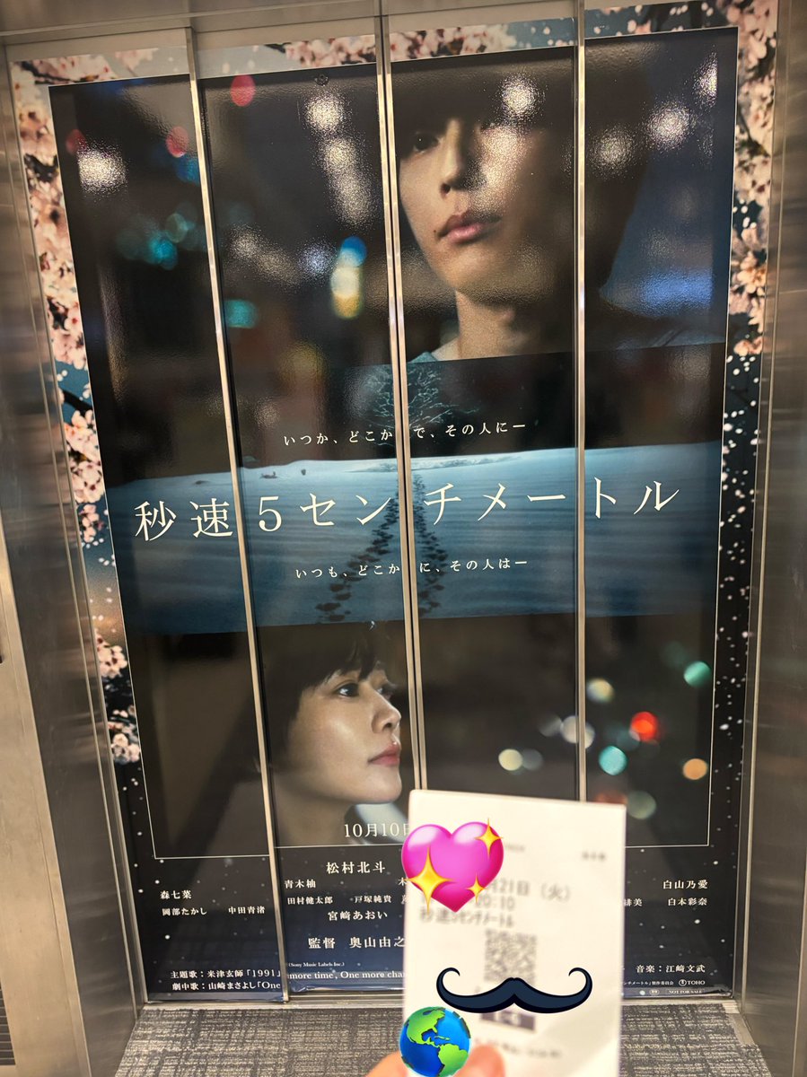 ⭐gnuさん⭐専用です⭐ ぬ👑🐃 (@KingGnu112) / Posts / X