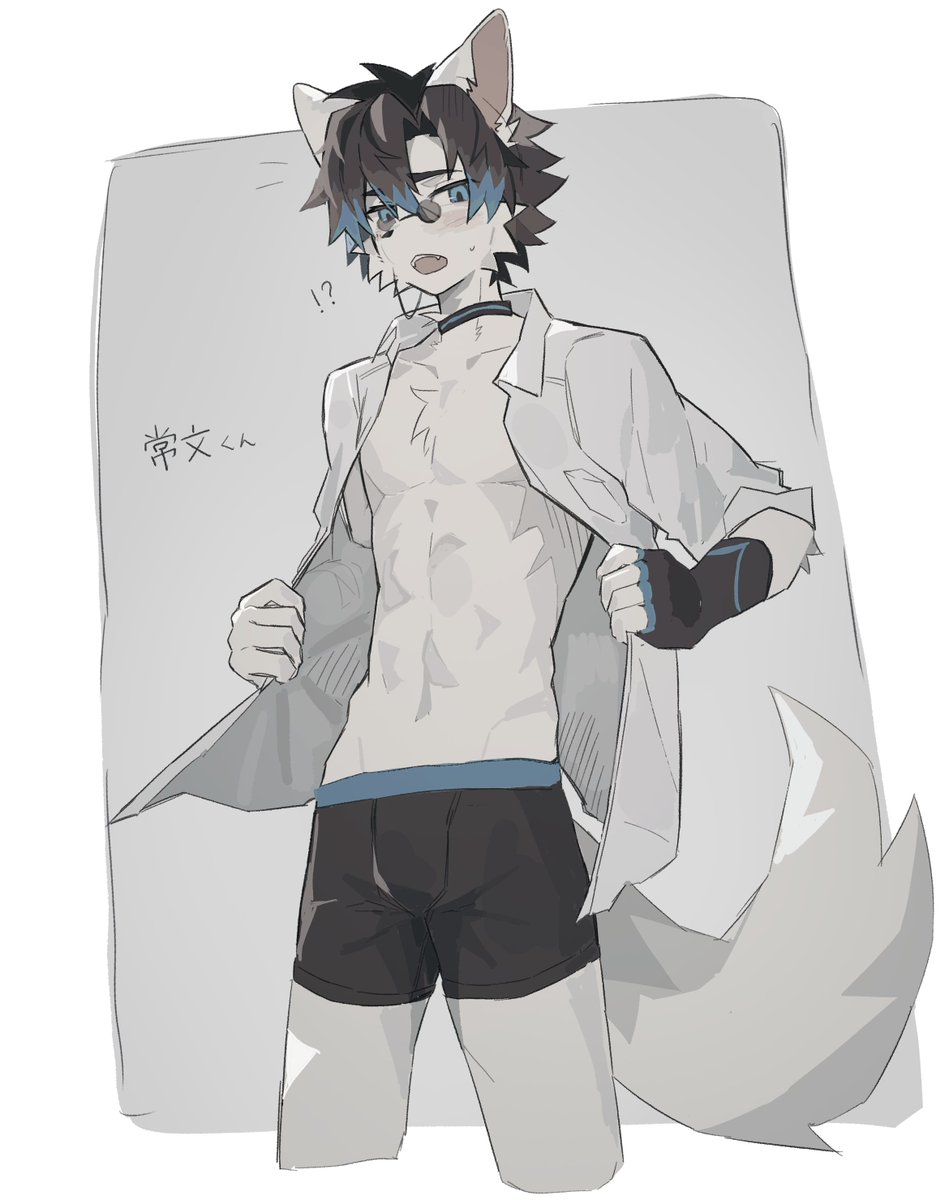 着替え中の常文くん