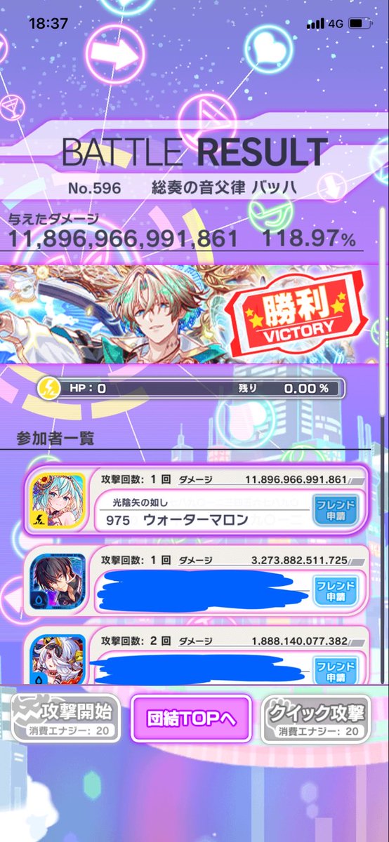 aoaoブルートゥス on X