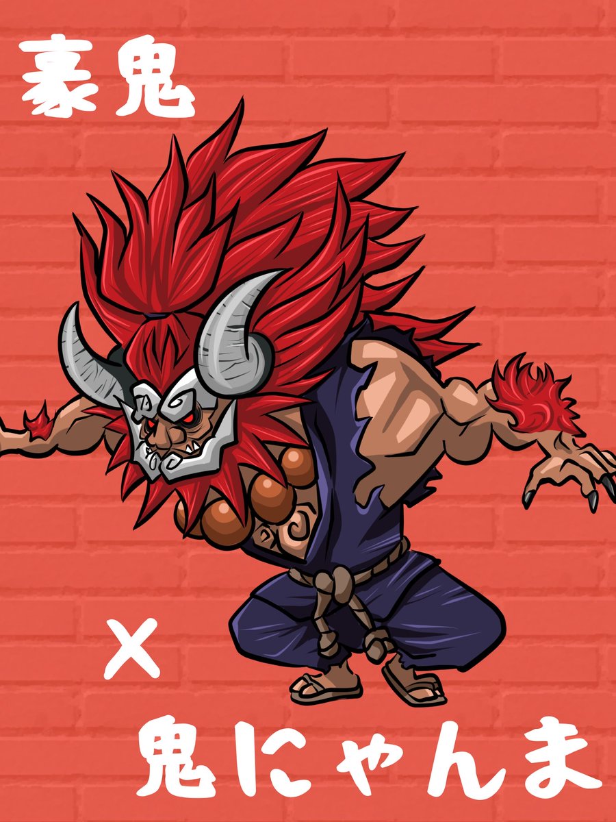 すけ (@SkebuSkebu0220) / Posts / X