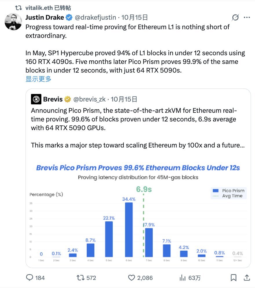 Yuyue tweet media