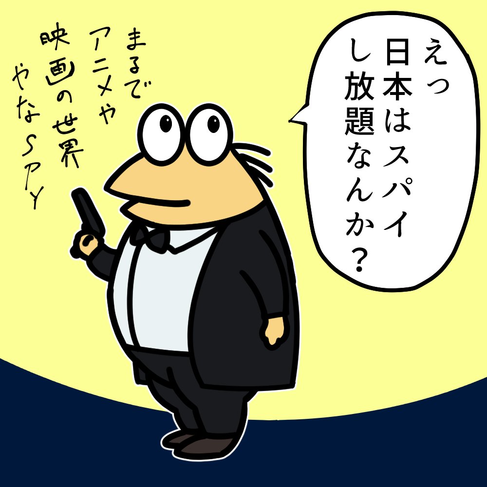 オーダーページ】なんかなんj民マスコット なんJ民 風 マスコットキーホルダー18 - メルカリ