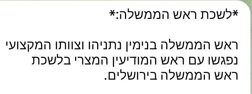 יש לי תחושה שמישהו פה מאוד מאוד מאוד מודאג מהפגישה הזאת .