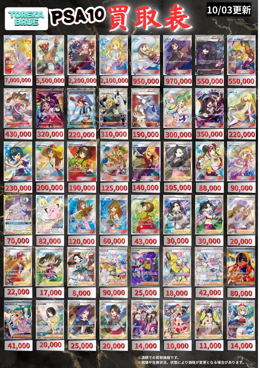 プレゼント企画🎁

「テラスタルフェスBOX」1名様

・応募方法
①このアカウントをフォロー
②この投稿をリポスト＆イイね

10月24日〆切

毎週実施❣️

この投稿を見た！と伝えてもらえたら店頭買取成立でパックプレゼント🎁

#プレゼント企画　#トレカブルー
