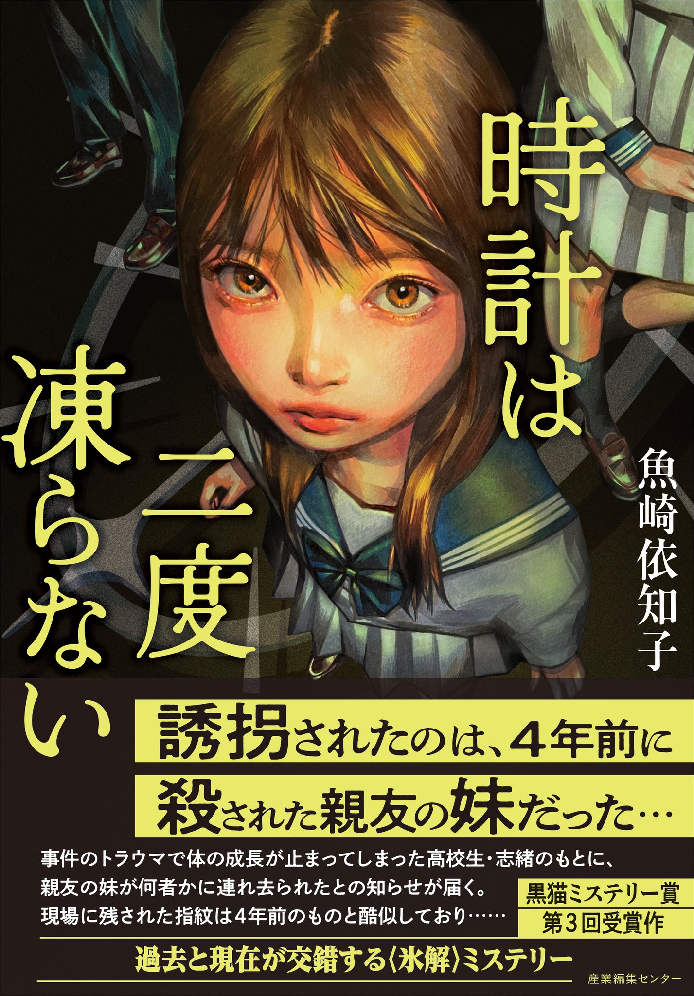 G3yD7b8W4AAqKJD.jpg:large