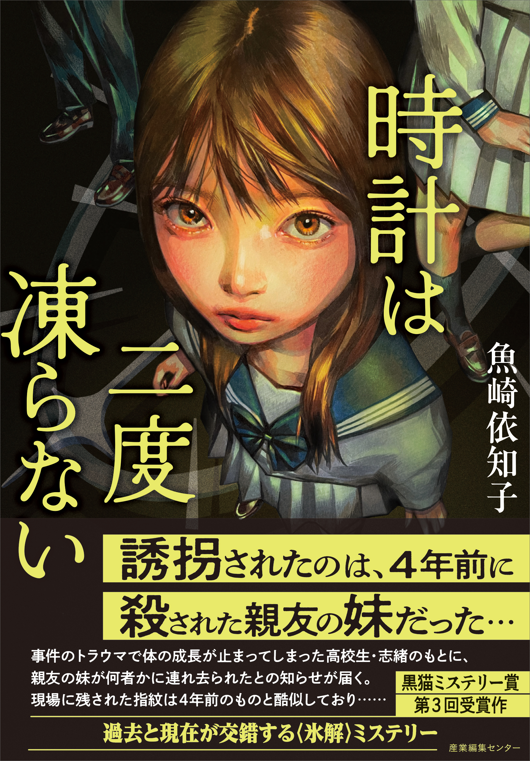 【未開封】白菊と黄菊ですが、それが何か ブースターパック 星火燎原編 爆煌！閃光星 ｜ Z/X - Zillions