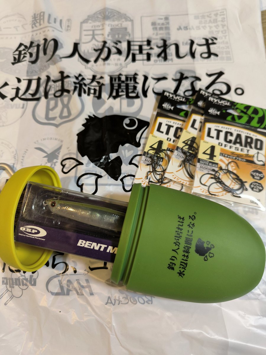 ニャン太郎 on X