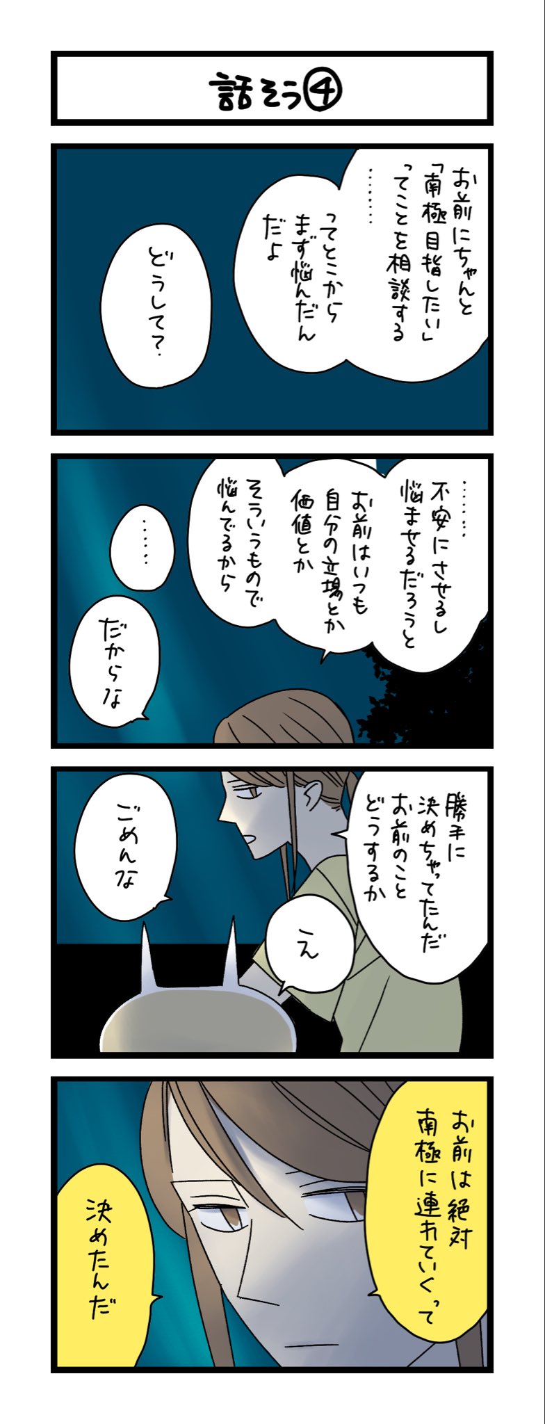 ねこぢる　10巻セット ねこぢる 10巻セット ねこぢる関連10冊セット ねこぢる ねこぢる