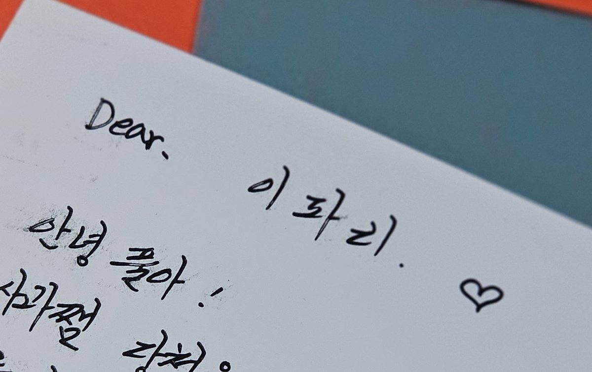poolinxx's tweet photo. 사과쨈에 황제의 글씨가 적힌 엽서까지...🥹 얘들아(0명).. 나 너무 권력있는 거 같아... 사과쨈 빵에 발라서 당장 먹어보고 싶은데 내일 먹어보려고 꾹 참고 있어 후식으로 아이스크림까지. 이보다 더 완벽하고 큰 행복이 있을까❣️
가을은 뭐다? 천고풀비의 계절. 나 끼니 잘 챙겨먹을 수 있어 이제부터.
가을은 뭐다? 독서의 계절. 주말에 바로 사과쨈과 함께하는 독서 시간을 즐겨보겠어요.
끼리는 뭐다? 사랑이다. 이상.

@ro_ssarang 잘 먹고 잘 읽겠습니다🫶🏻🫶🏻🫶🏻