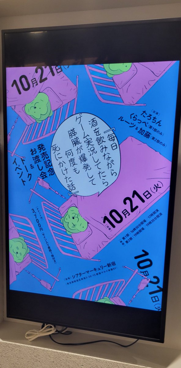 珍しく女性声優じゃない現場へ