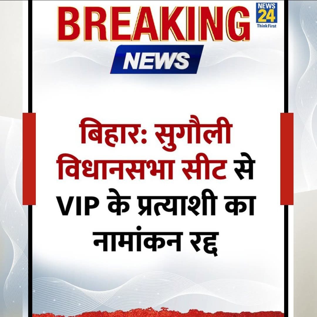 लोग पूछते हैँ कि OBC पॉलिटिक्स को यादव लोग ही क्यों लीड करते हैँ,

जवाब नीचे लिखा हुआ है,

बाक़ी लोग संभाल ही नहीं पाएंगे,
या तो बिक जाएंगे या लड़ ही नहीं पाएंगे,

अब सहनी को ही देखो,
60 मांग रहा थे,
15 ही नहीं संभाल पा रहे हैँ,
रिजल्ट के बाद चार, पांच जो जीतेंगे,
सबको लेकर BJP