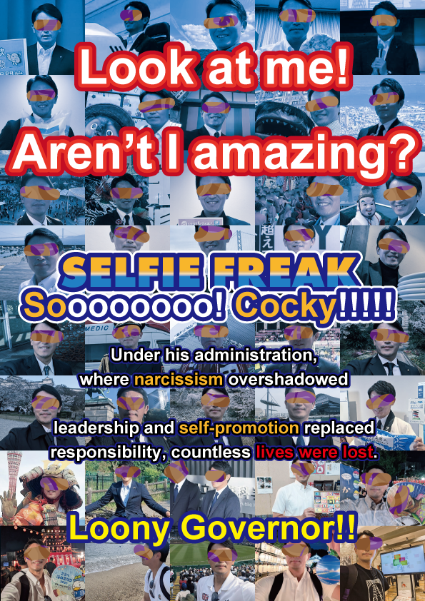 soumenbonbon's tweet image. Kickin'!!!!!!
x.com/9DMNAjvfqy2948…
#SelfieFreak
#PoliticalDisaster