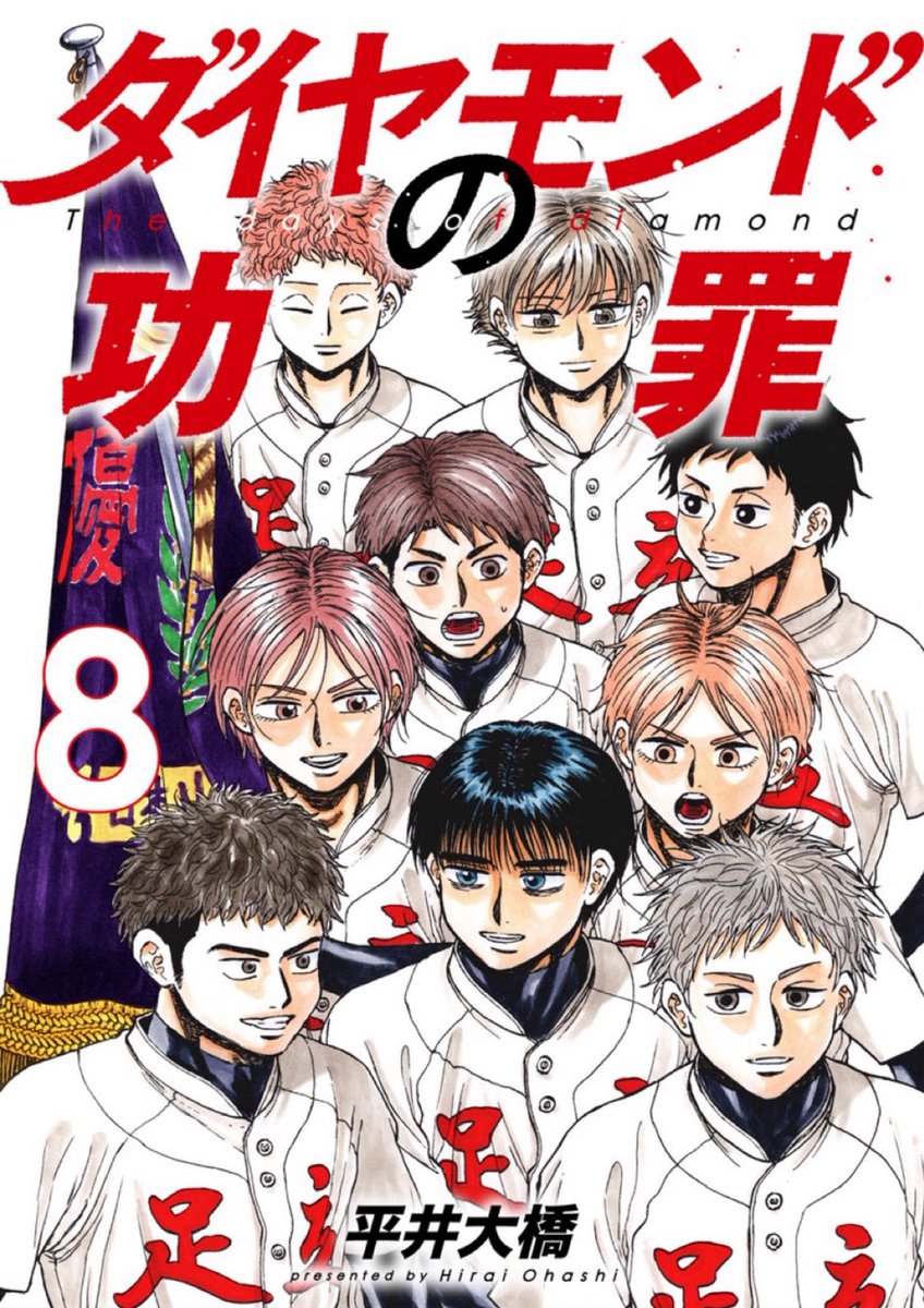 ヒガシ tweet media