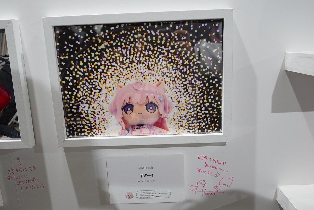 うちのホロフレ写真コンテスト

まさかのW受賞という結果に驚いています
写真が趣味の一般人ですが、撮った写真を褒めて頂いてめちゃくちゃ嬉しいです！
過去のコンテストの写真も覚えてくれてくれたのが嬉しいですし、とっても励みになります

ありがとうございました！
(3枚目は過去の写真)
#朝こよ