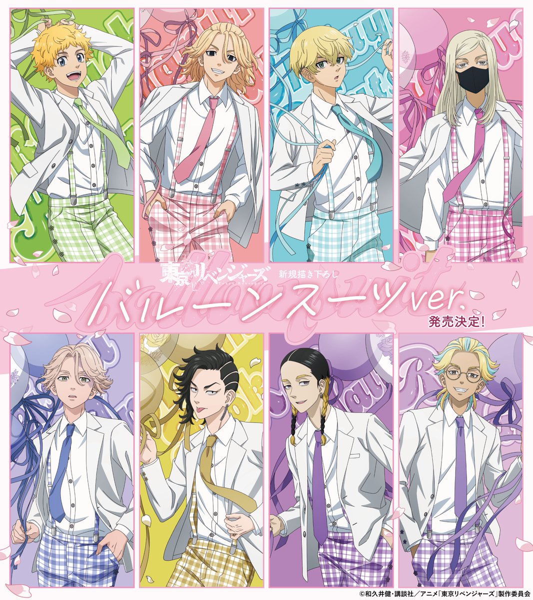 東京リベンジャーズ グッズ 情報 @チビケン (@toman_goods
