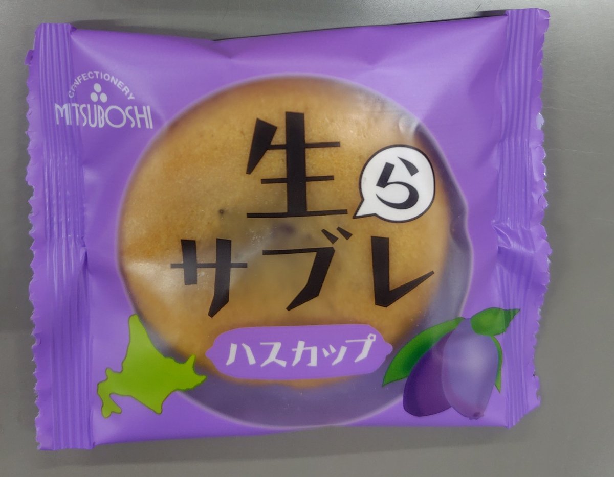 ビール大好きおやじ on X