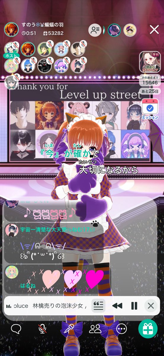 同期会盛り上がってきたよー！！
すのう❄️🐰蝙蝠の羽さんが #バーチャル音楽ライブtopia でyukkedoluce/林檎売りの泡沫少女を歌唱中🎤
topia.tv/p/r_wIRFl?x=db…