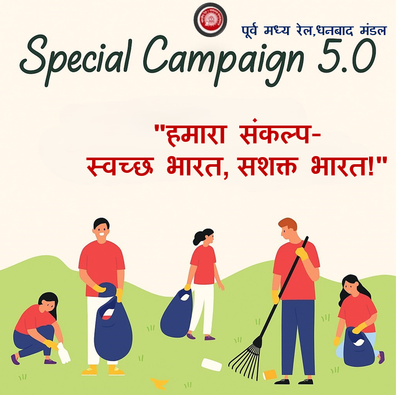 #SpecialCampaign5.0  
#IRSpecialCampaign5 
#SCDPM5.0
