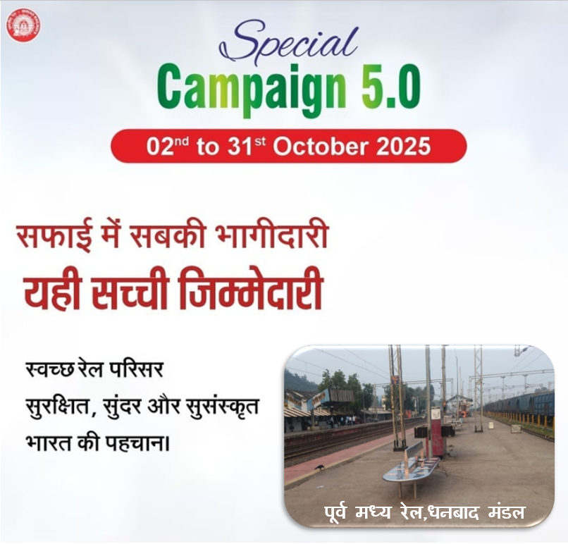 #SpecialCampaign5.0   
#IRSpecialCampaign5 
#SCDPM5.0