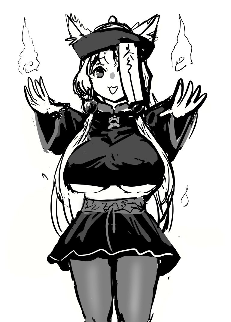 「ちゅわー」|まんさきのイラスト