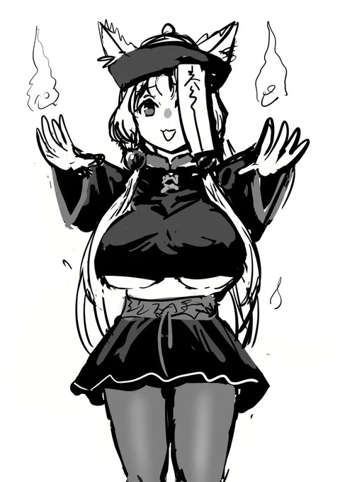 ちゅわー