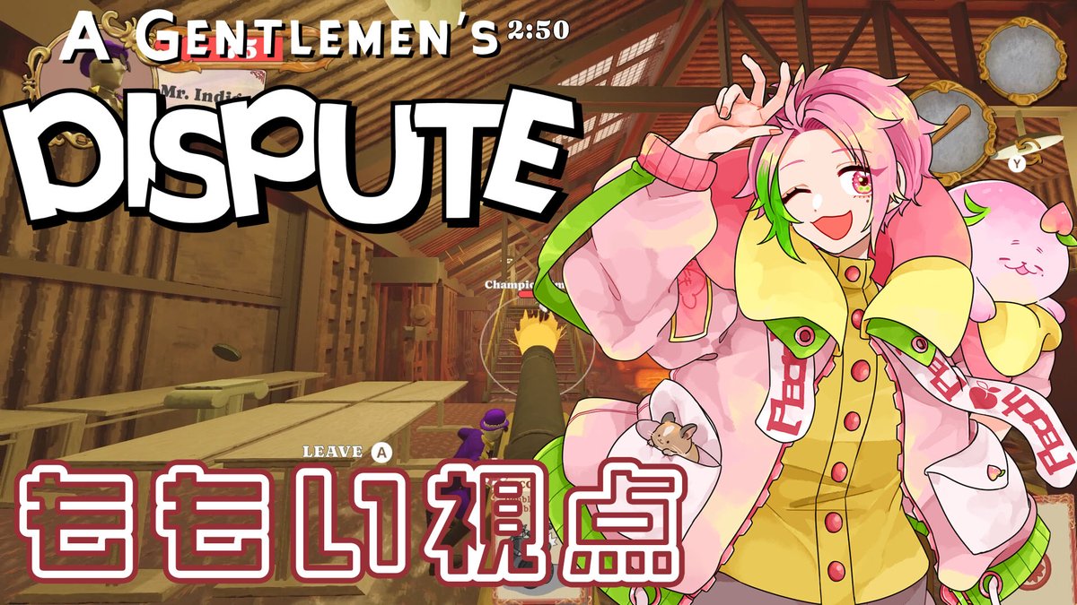 21時から

あそぶよ！！

【a gentleman's dispute】お上品に乱闘するわよ【桃井ぴーち】 youtube.com/live/Q29AEsTsN… <a href="/YouTube/">YouTube</a>より