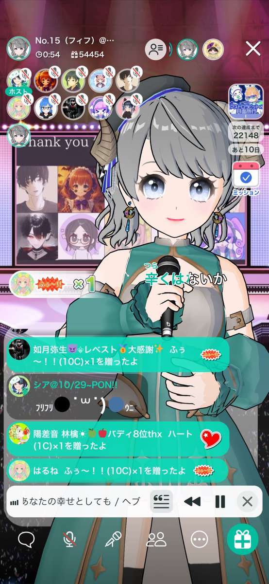 ﾎｴｪ美声すぎる( ᎔˘꒳˘᎔)️
No.15（フィフ）@レベスト6位さんが #バーチャル音楽ライブtopia でヘブンズP/それがあなたの幸せとしてもを歌唱中🎤
topia.tv/p/r_wIRFl?x=7e…