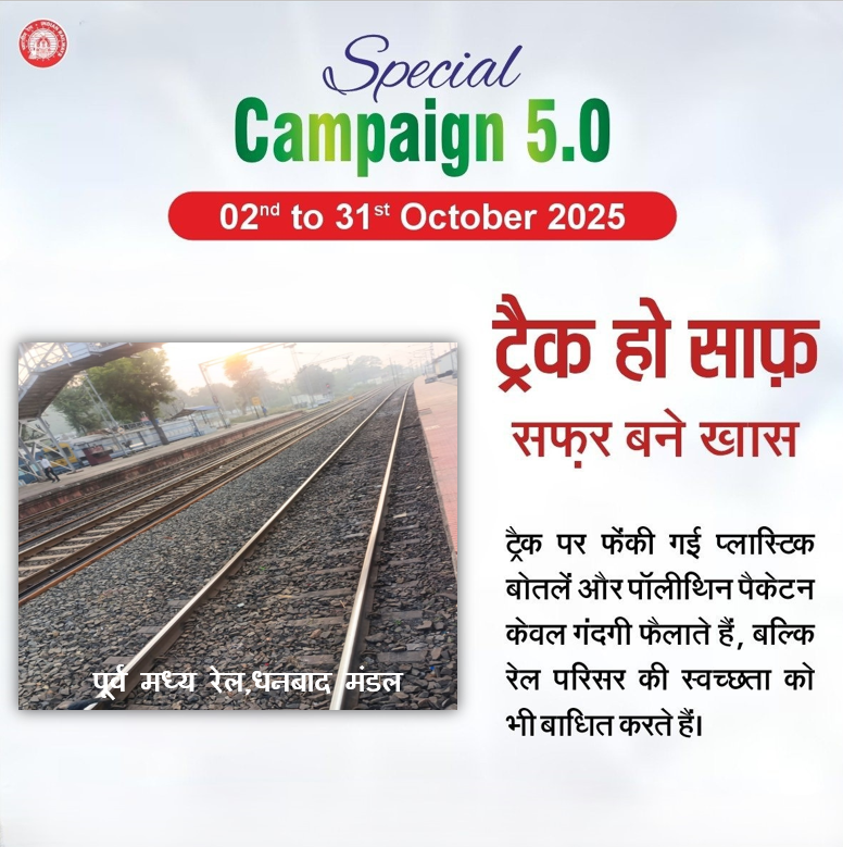 #SpecialCampaign5.0    
#IRSpecialCampaign5 
#SCDPM5.0