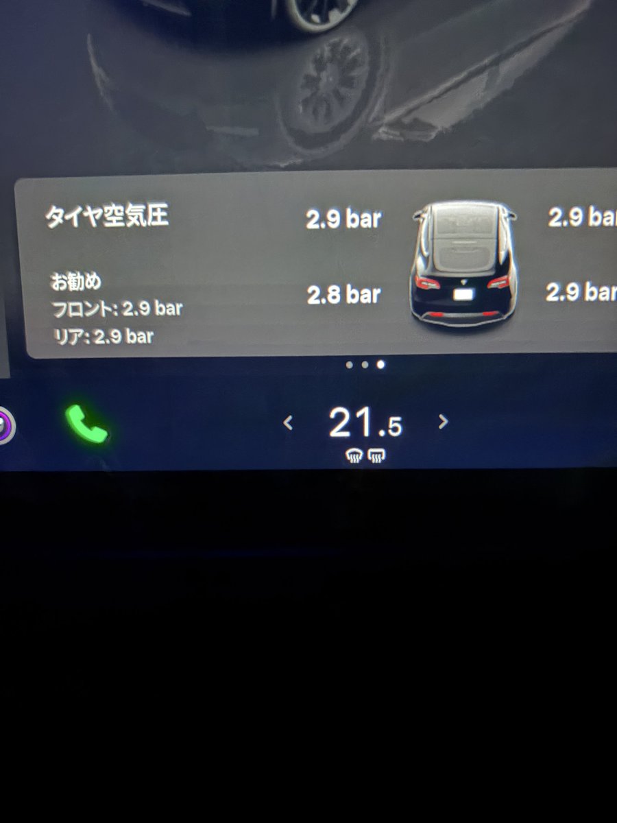 synerio_h's tweet image. タイヤ空気圧アラート点いたので、配偶者が買い物してる間に空気入れた。2.6になってた💦お勧め2.9にした。
#Tesla