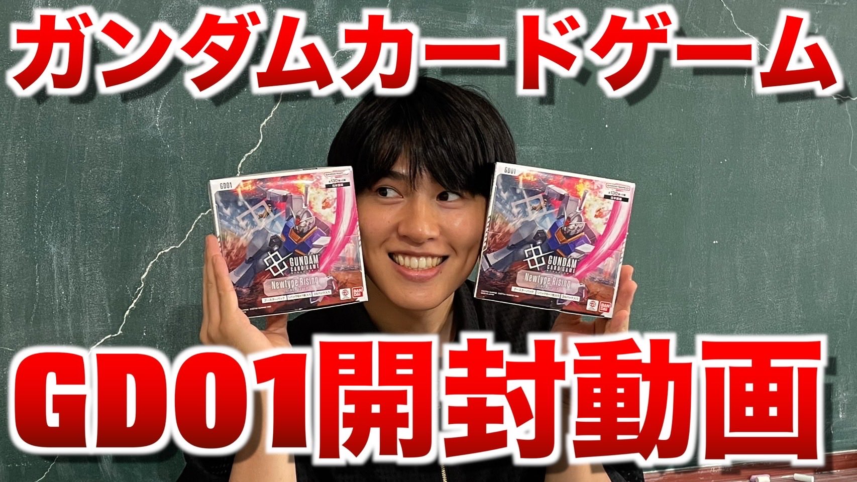 ガンダムカードゲーム チャンピオンシップ 参加賞パック01 未開封 ガンダムカードゲームチャンピオンシップ 参加賞パック01 1