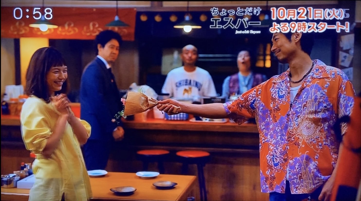 ディーンフジオカ - Search / X