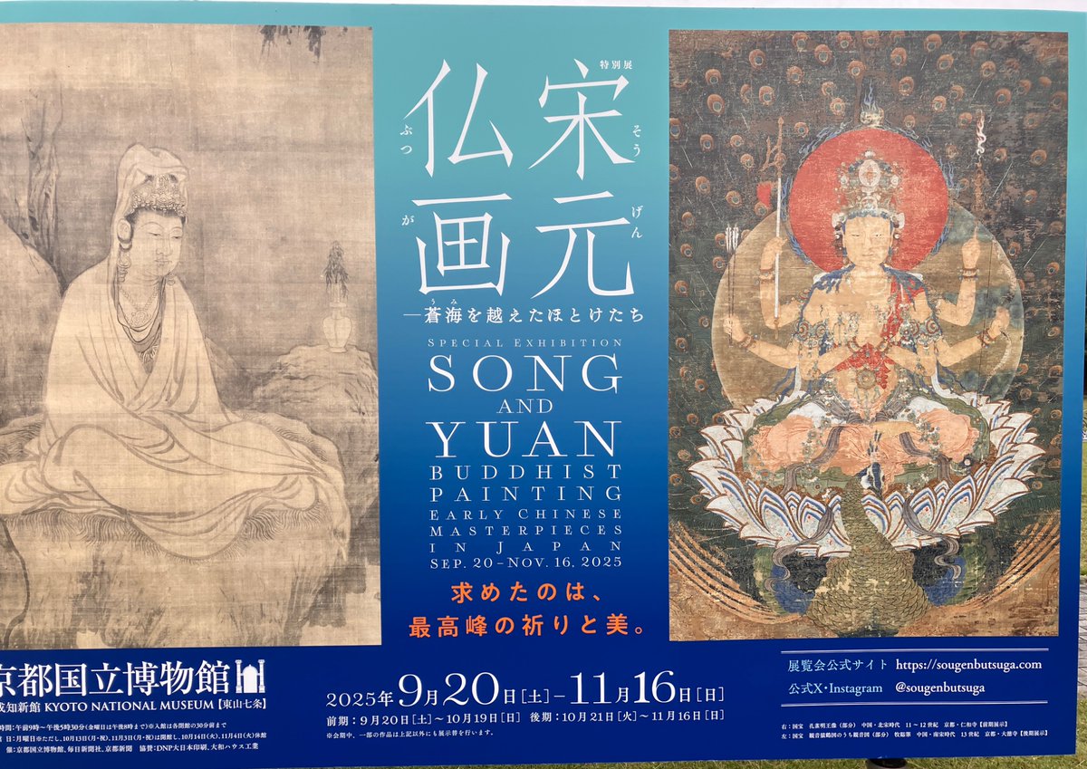 値下げしました。油絵4号、京都古刹の秋 a-9197.jpg