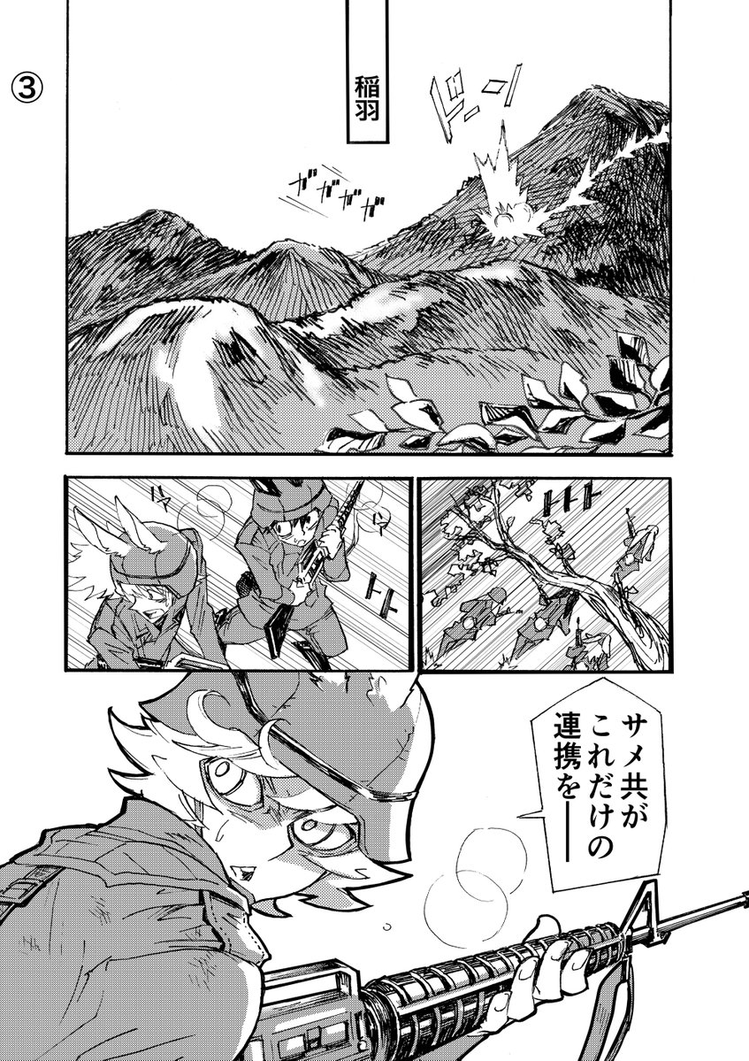 (2/10) 