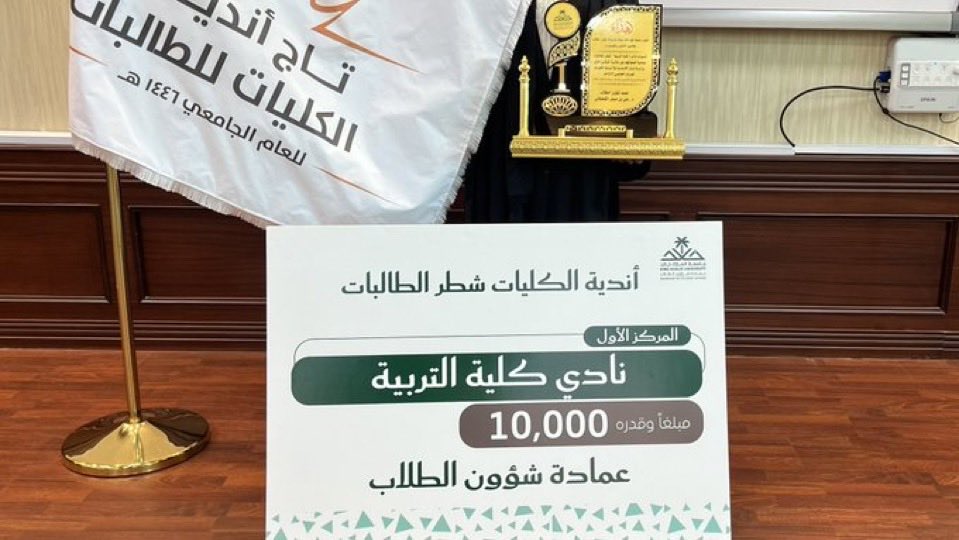 Muzoon Meshal. tweet media